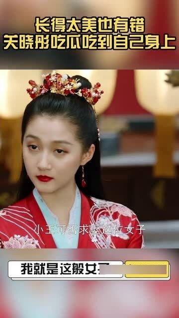 吃瓜搞笑女子,揭秘搞笑女子的吃瓜日常