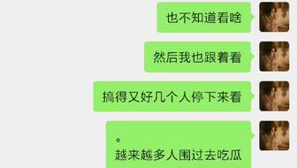 校园吃瓜软件有哪些,揭秘校园热点背后的秘密