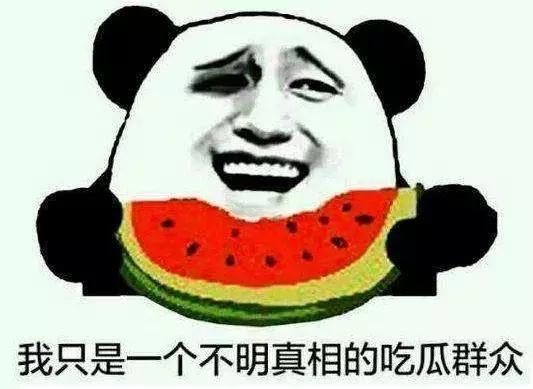 分手后吃瓜,揭秘分手后的那些幕后故事