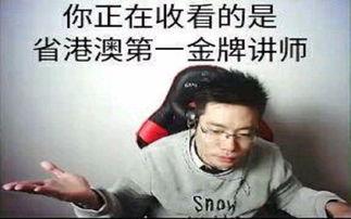 大司马吃瓜视频,揭秘电竞圈幕后故事