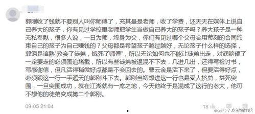德云社偶遇吃瓜群众,吃瓜群众见证相声传奇