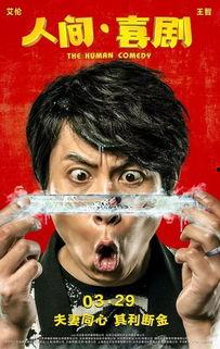 艾伦吃瓜采访,揭秘娱乐圈幕后故事