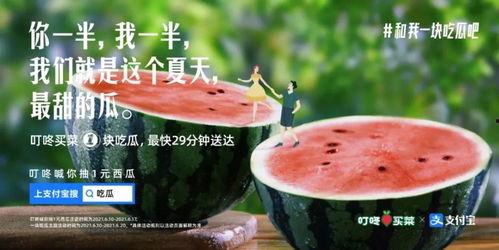 男宝吃瓜文案,男宝吃瓜趣事大盘点
