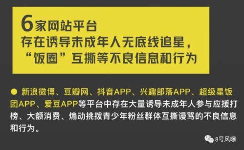 豆瓣吃瓜基地没了,揭秘网络社区变迁