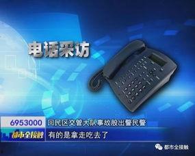 和顺县吃瓜,品味夏日田园风情