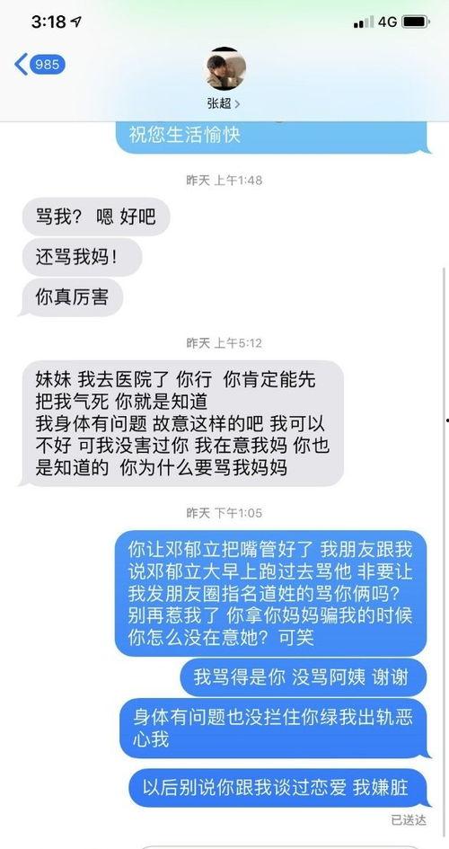 吃瓜新手微博,揭秘娱乐圈那些事儿