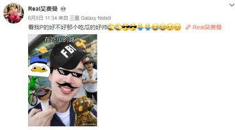 吃瓜p图素材,揭秘网络恶搞背后的趣味与争议