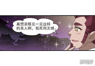 变身灵药吃瓜漫画,变身吃瓜日常