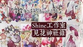 抖音唐伯虎吃瓜,揭秘背后的搞笑故事